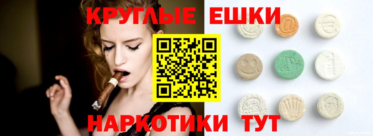 ЭКСТАЗИ  Ecstasy louis Vuitton  Ecstasy таблы  Вход с VPN  Ростов-на-Дону 