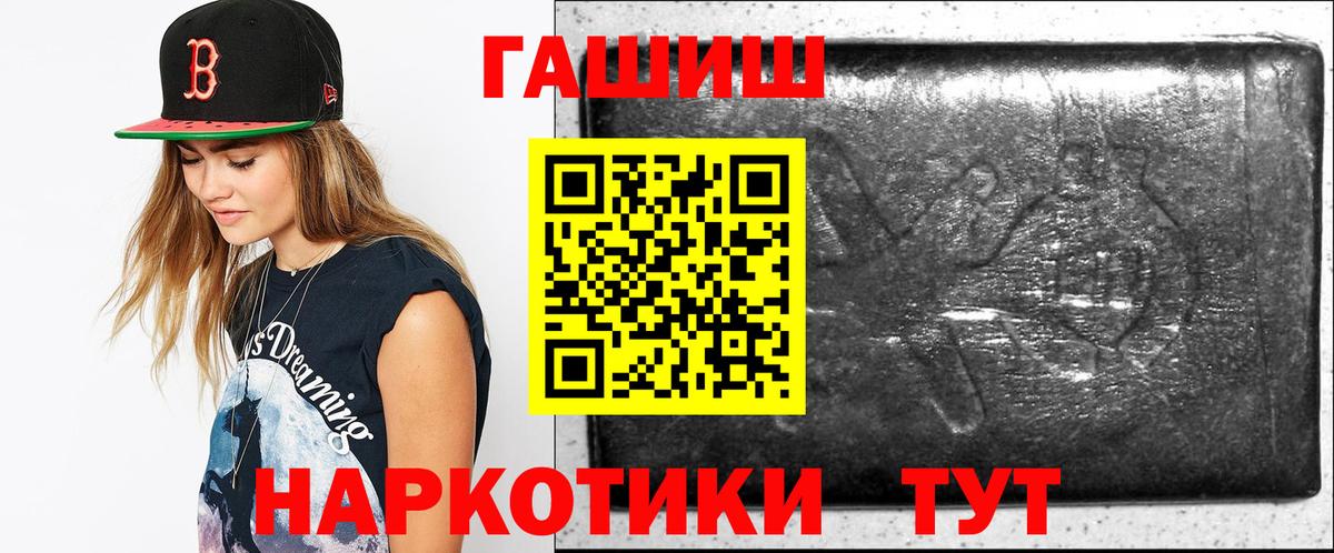 ГАШ гарик Ростов-на-Дону