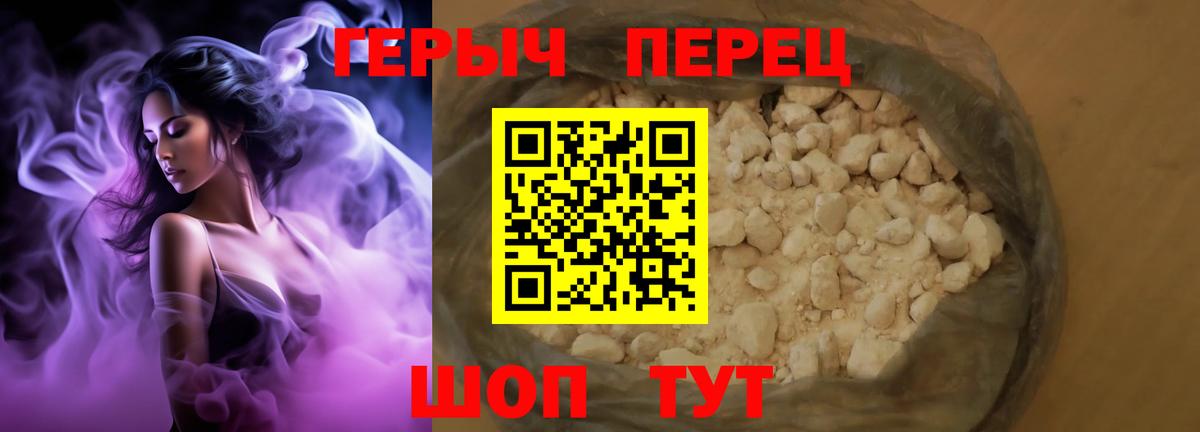 ГЕРОИН Афган Ростов-на-Дону