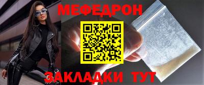 скорость mdpv Новодвинск