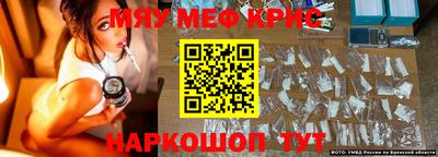 амф Новозыбков