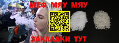 таблы Обь