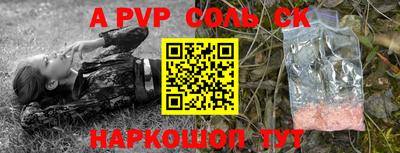 скорость mdpv Новодвинск