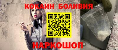 скорость mdpv Новодвинск