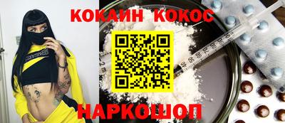 ПСИЛОЦИБИНОВЫЕ ГРИБЫ Новокубанск