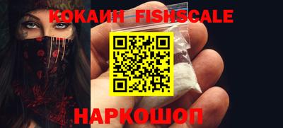ГАЛЛЮЦИНОГЕННЫЕ ГРИБЫ Обнинск