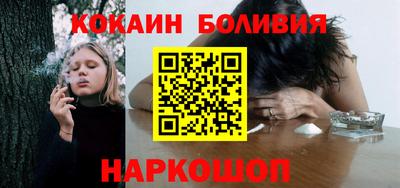 скорость mdpv Новодвинск