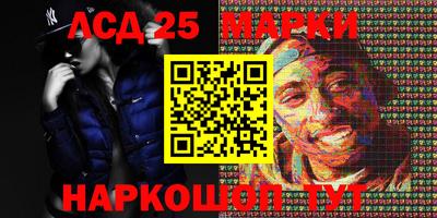 амф Новозыбков