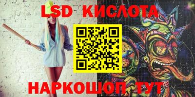 амф Новозыбков
