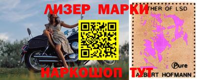 таблы Обь