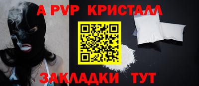 амф Новозыбков