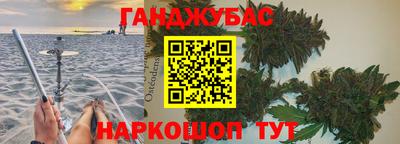 ПСИЛОЦИБИНОВЫЕ ГРИБЫ Новокубанск