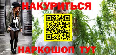 ГАЛЛЮЦИНОГЕННЫЕ ГРИБЫ Обнинск