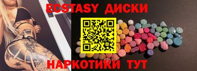 ПСИЛОЦИБИНОВЫЕ ГРИБЫ Новокубанск