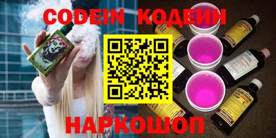 амф Новозыбков