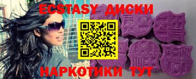 амф Новозыбков