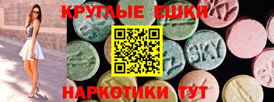 ПСИЛОЦИБИНОВЫЕ ГРИБЫ Новокубанск