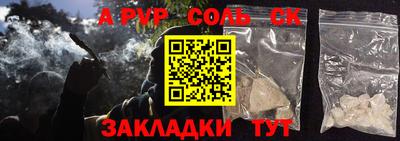 ПСИЛОЦИБИНОВЫЕ ГРИБЫ Новокубанск