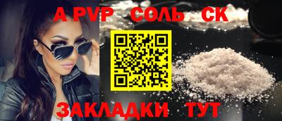амф Новозыбков