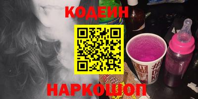 амф Новозыбков