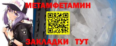 амф Новозыбков