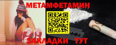 ПСИЛОЦИБИНОВЫЕ ГРИБЫ Новокубанск
