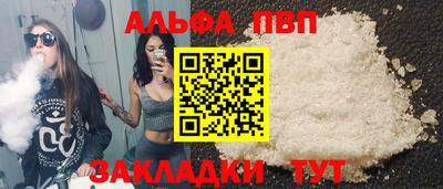 ПСИЛОЦИБИНОВЫЕ ГРИБЫ Новокубанск