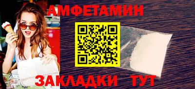 ПСИЛОЦИБИНОВЫЕ ГРИБЫ Новокубанск