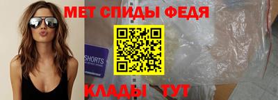 амф Новозыбков