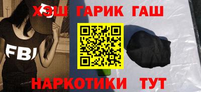 ПСИЛОЦИБИНОВЫЕ ГРИБЫ Новокубанск