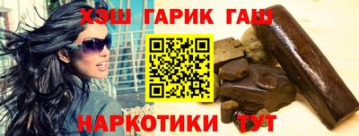 ПСИЛОЦИБИНОВЫЕ ГРИБЫ Новокубанск