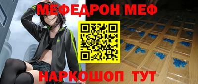 ПСИЛОЦИБИНОВЫЕ ГРИБЫ Новокубанск