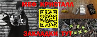 скорость mdpv Новодвинск