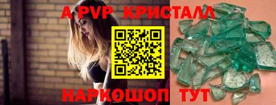 амф Новозыбков