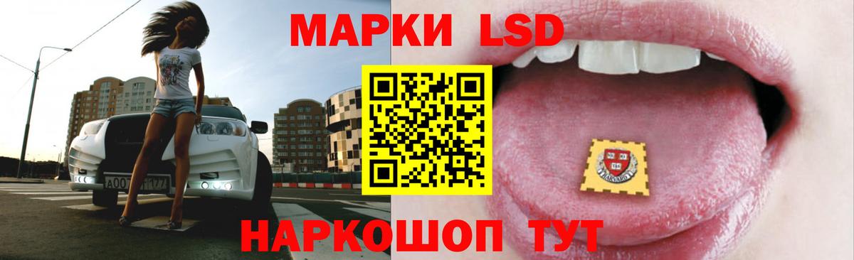 мега сайт  ЛСД экстази ecstasy  Ростов-на-Дону  Вход с VPN  Лсд 25 экстази кислота 