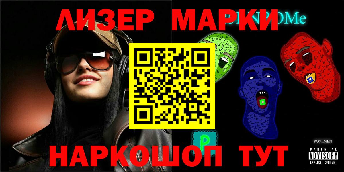 NBOMe  Ростов-на-Дону  ГАШИШ  Вход с VPN  Меф МЯУ МЯУ  Бошки Шишки  Меф кристаллы  МЕТ 