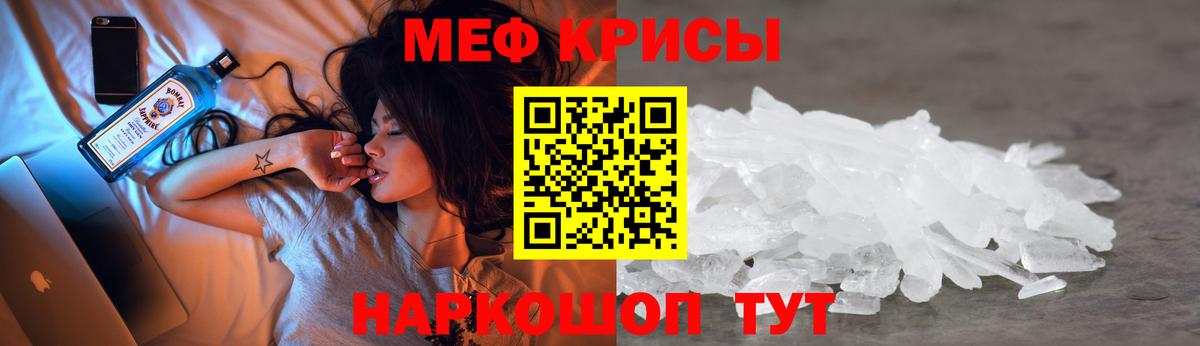 Ростов-на-Дону  блэк спрут как войти  Меф  Вход с VPN  МЯУ-МЯУ VHQ  МЕФ мяу мяу 