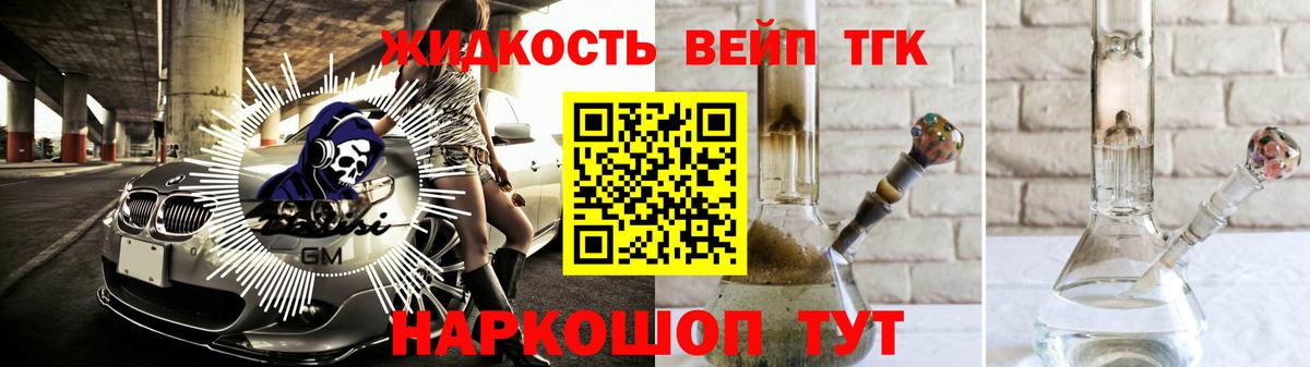 Ростов-на-Дону  Дистиллят ТГК жижа  Вход с VPN  Дистиллят ТГК гашишное масло 