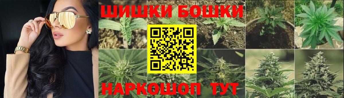 Канабис THC 21%  МАРИХУАНА MAZAR  МАРИХУАНА планчик  Вход с VPN  Ростов-на-Дону 